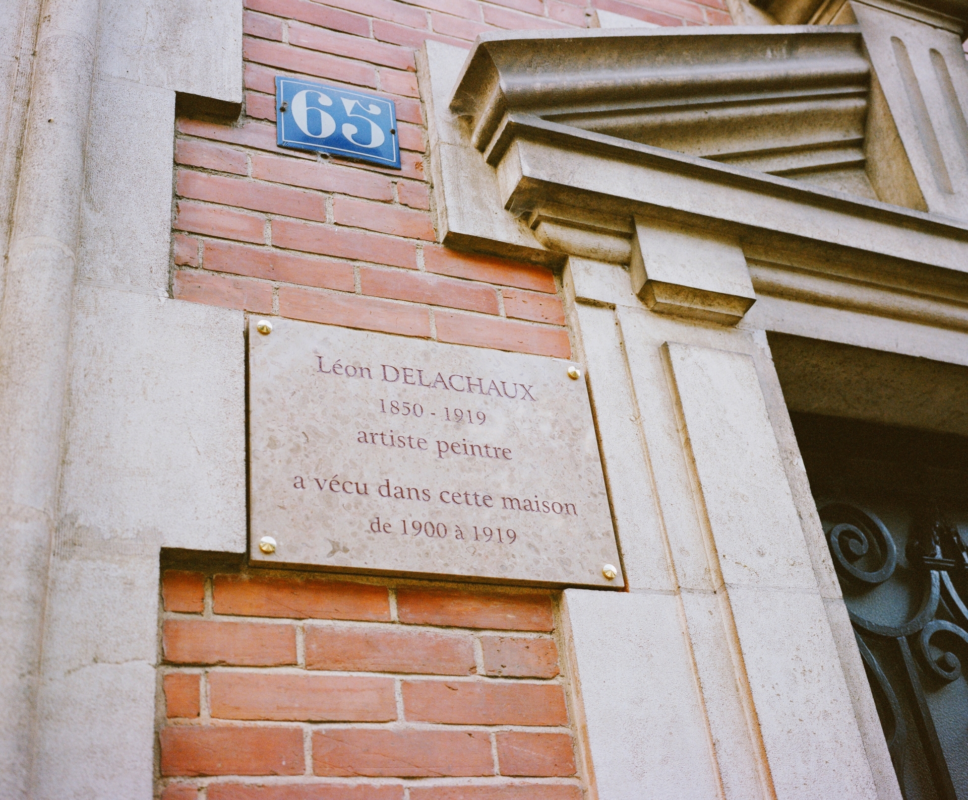 Plaque commémorative, Saint Amand-Montrond